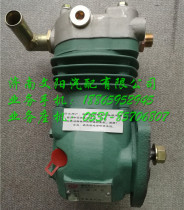 Steyr air compressor Weichai heavy duty truck Yuchai Shangchai air compressor W612600130369 Heavy duty truck air compressor