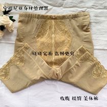 Beauty salon antinia FRANDEAR Royal style corset pants belly lifting hip postpartum slimming pants