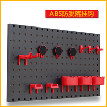 Hole board hook red plastic multi-function car beauty hook Watering can universal clip hook anti-fall off hook