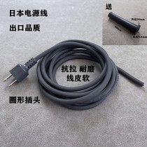 Exit Plug Line DiCore 1 Squared Pure Copper Jacket 10A Wire With Plug Home Outdoor Power Cord Extension Cord