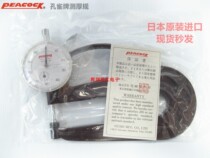 Japan Import Peacock Peacock Tested H Type Thickness Gauge 0-10mm1 8N Measuring Gauge Leather Thickness Gauge