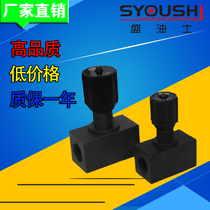 SYOUSHI Throttle valve DV6 DV8 DV10 DV12 DV16 DV20 DV25 DV30-1-10 2