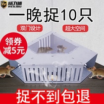 Catch mice artifact a litter end nemesis off catch catch flutter clip trap cage efficient household automatic Super Indoor