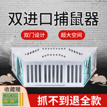 Mouse artifact home efficient automatic mouse trap artifact catching and extinguishing mouse cage clip super strong star a nest end