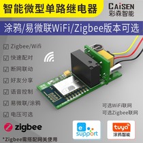 Zigbee Graffiti Intelligent Zero Fire Switch Remote Wifi Control Voice Module Mini Wire Breaker Wireless Phone