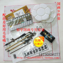 Ink tool pigment brush palette pan rice paper ink felt Science basic Chinese painting 9 sets