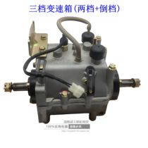Zongshen Futian motorcycle tricycle original factory three-speed transmission afterburner high and low speed with reverse gear