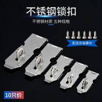 Stainless steel lock can add padlock Drawer cabinet lock door buckle Room door Bedroom door buckle Indoor door buckle