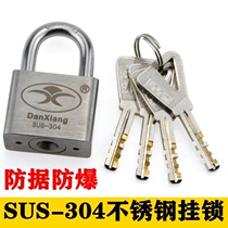 304 stainless steel padlock household door padlock waterproof rust-proof lock outdoor lock anti-theft lock 40mm