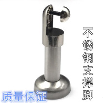 Bathroom partition board accessories Public toilet bathroom partition accessories Bathroom hardware partition board partition support