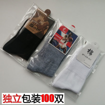 100 pairs of independent packaging socks men Tube 1 yuan cheap autumn and winter sports cotton socks manufacturers foot bath gifts work socks