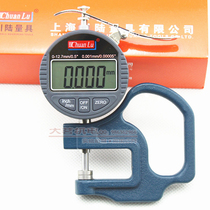 Chuanlu digital display thousand-point thickness gauge micro-gauge thickness gauge 0 01 0 001 paper film fabric leather