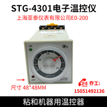 STG-4301 Electronic thermostat Stick and machine thermostat Shanghai Yatai Instrument Co Ltd E0-200