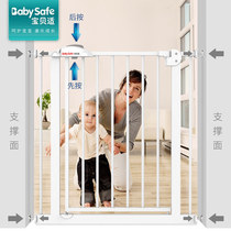 BABYSAFE child safety door bar pet fence dog isolation door baby child stair fence