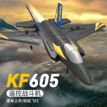 (Arduous hui shuang 12) new KF605 quad stunt flying drone F35 model toy fall