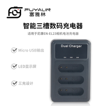 ENEL23 three charge for Nikon P610S P600 P900S P900 B700 camera battery EL23