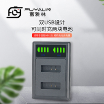 NB13L USB double charge for Canon G7X G7X2 G7X3 G9X SX720 G1X3 G9X2