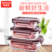 Tai Fu high glass split lunch box High Borosilicate heat-resistant cold glass fresh-keeping box set fruit bowl potty box