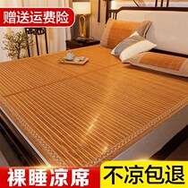 Bed Mat Summer Winter Dual-use Grass Mat Universal Cool Mat Home Summer Winter Dual-use Mat Schi Mat Bamboo Mat Two Sides Use For Two Sides