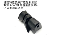 GIANT GIANT New TCR Dev series carbon fiber road car lock deadlock hidden built-in seat clip