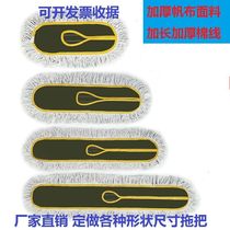 Flat mop replacement cloth cotton thread mop head floor mop dust push cover mop cloth dust push head dust push Cloth Mop