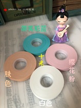 Tape Guzheng Pipa Children Adult Breathable Professional Performance Tape 10 m Roll White Skin Color