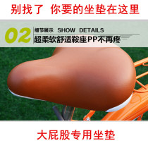 Big ass bicycle cushion saddle universal seat thick soft and wide comfortable bicycle black men and women waterproof