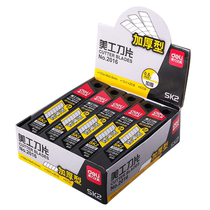 The Right-hand 2016 Meme Knife Blade Large Blade 18mm Industrial Alloy Steel Thickened 0 6mm 10 Sheet Clothing