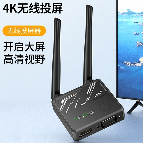 Veggieg Мобильный телефон беспроводной снимки HDMI Видео видео Двойной проектор V-Q03