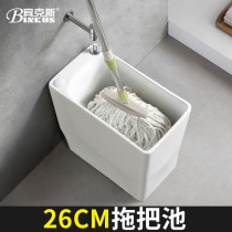 Balcony small side drainage ceramic washing mop pool household rectangular basin narrow long vertical mini mop pool