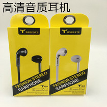 Android BSB-Universal flat ear in-ear smart Android mobile phone special wire control headset Universal headset