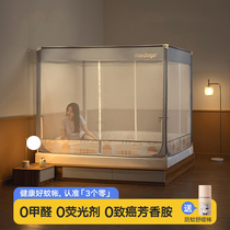 Mongolia Packs Mosquito Nets Home 2022 New-Free Installation Foldable Anti-Fall Children Advanced Bedroom All-in-one Shade