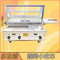Commercial mobile multi-function dining car Gas mobile snack car Grill stove Fried Teppanyaki hand push stall barbecue car