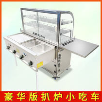 Commercial mobile Teppanyaki snack truck Grab cake frying cart Barbecue stall grill stove Multi-function gas dining car