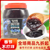 Haitel Blueberry Jam Milk Tea Shop Special Raw Material Shaved Ice Porridge Ingredients Commercial Pulp Paste Strawberry Sauce