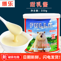 Fule Fu Le condensed milk 350g sweet condensed milk bread coffee dessert baking egg tart milk tea raw materials