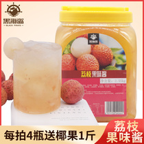 Black pirate fruit sauce lychee flavor shaved ice ice ice porridge milk tea raw sundae Jam 2 55kg