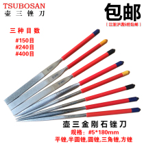 Diamond file alloy electroplated Japanese pot three diamond sand file semi-circular triangular square flat file #5*180