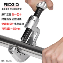 Rich stainless steel tube manual tube cutter copper tube cutter cutter rotary tube cutter blade