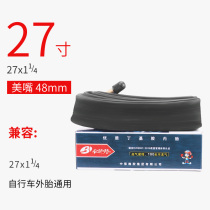 Chaoyang Inner Tube Bike Mountain Bike Mountain Bike Road Car Racing 27X1 1 4 Inner with quality Butyl Rubber Tire Durable