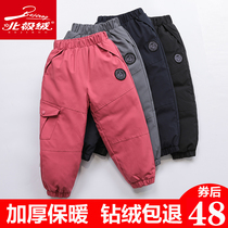 Arctic velvet childrens down pants Boys thickened outer wear 2021 winter girls baby pants tide anti-season sale