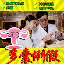 Polycystic ovary syndrome conditioning amenorrhea obesity menstruation delay disorder capsule health care