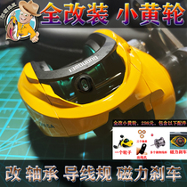 Grass root Luya modified small yellow wheel water drop wheel accessories Outlet orifice wire gauge Magnetic brake micro cup recommendation