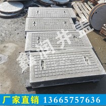 Steel fiber concrete manhole cover high strength cement manhole cover sewage rainwater manhole cover round square manhole cover