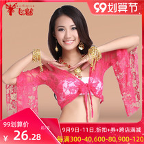 Flying charm Belly Dance Top trumpet sleeve lace butterfly shawl performance costume practice top anti-dew sexy coat