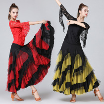 Square dance clothing new modern dance skirt suit new national standard dance big dress dress performance coat female practice suit