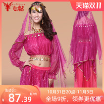 Feimei 2022 new Indian dance costume costumes adult belly dance stage costumes practice suits suits