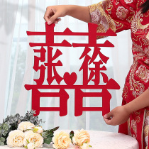 Happy words post wedding special wedding house arranged wedding gate decoration room door bedroom door Calligraphy Wedding Celebration Supplies Grand Total