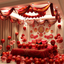 Wedding House Placement Suit Mens New Room Bedroom Wedding Wedding Wedding Wedding Wedding Balloons Womens Net Red Decorative Items Big
