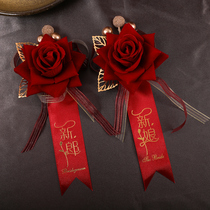 Wedding corsage wedding supplies for bridesmaids wedding bride groom simulation rose corsage Chinese style set